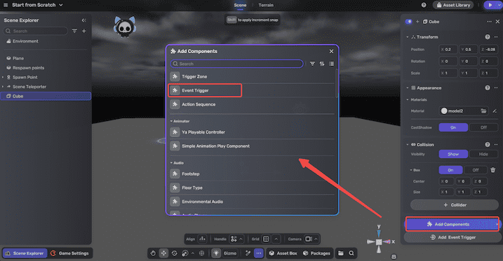 添加事件触发器组件